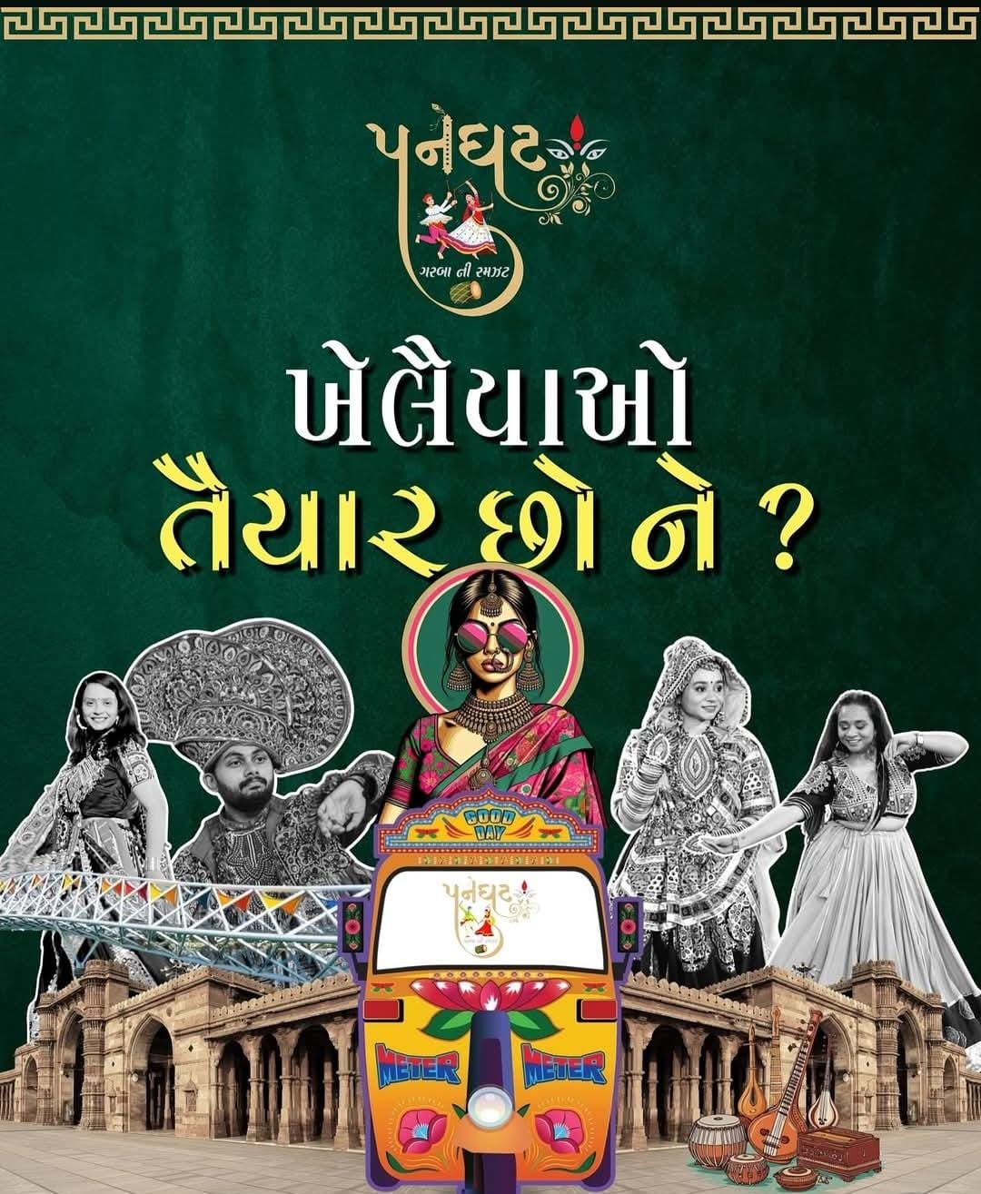 Digital Campaign